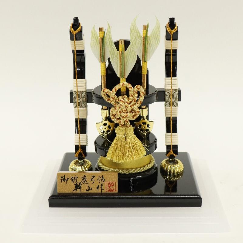 破魔弓 ケース飾り 望 7号 高さ22cm ホワイト アクリル クリアケース 2025-ts066の画像