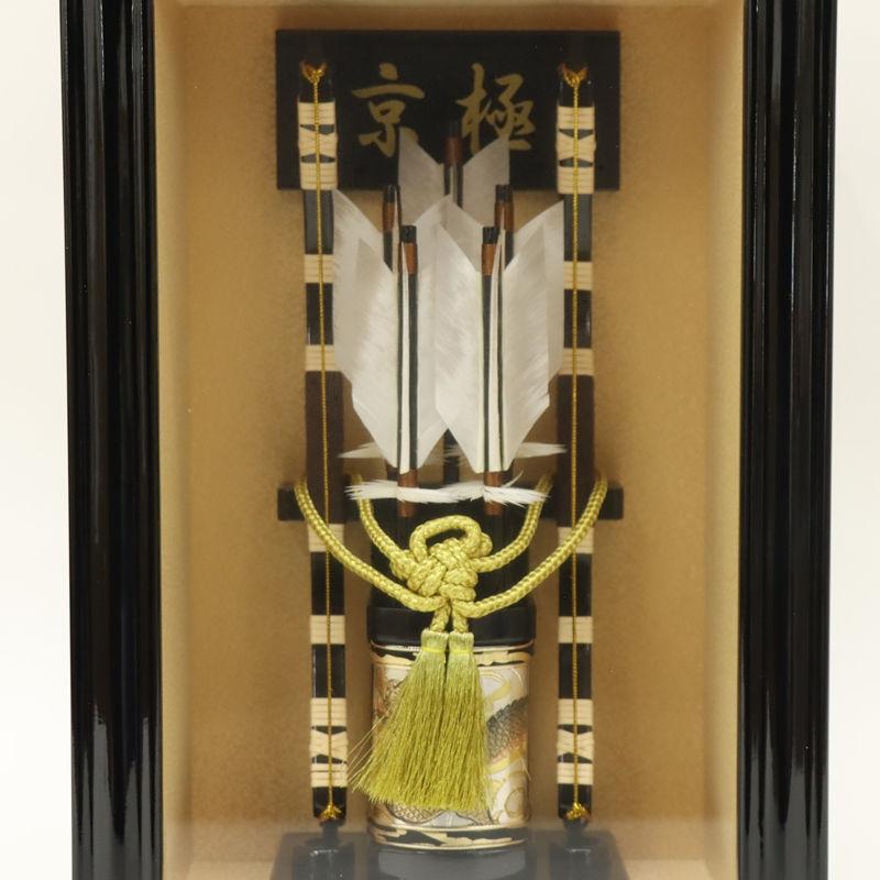 破魔弓 壁掛け飾り 京極 13号 高さ39cm 額（壁掛け可） 額縁付き黒塗りケース 2025-ts087の画像