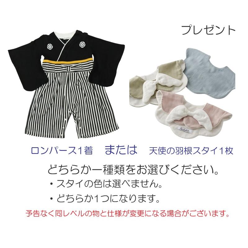 五月人形 兜飾り平飾 伯峰 16号 金屏風 2025-yb018 幅45cm : さくら