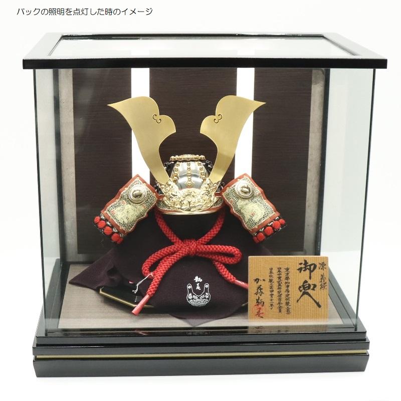 五月人形 ケース入兜 加藤鞆美作 三分の一 幻 源義経 USB照明付き 2025