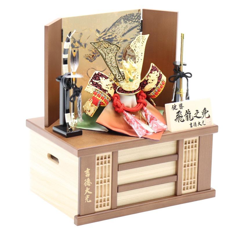 五月人形 兜 収納飾り 8号 飛龍 幅38cm 透彫り龍鍬形 茶/格子 金彩龍屏風_3