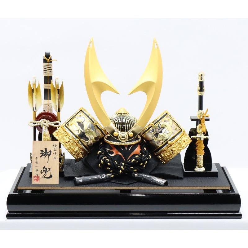 五月人形 兜 ケース飾り 平安一甲作 10号 将暉 幅48cm ガラスケース