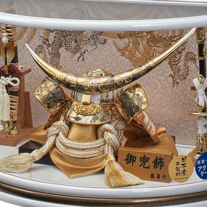 五月人形 ケース飾り兜 白銀 伊達政宗の兜 幅51cm 丸型アクリルケース ホワイト