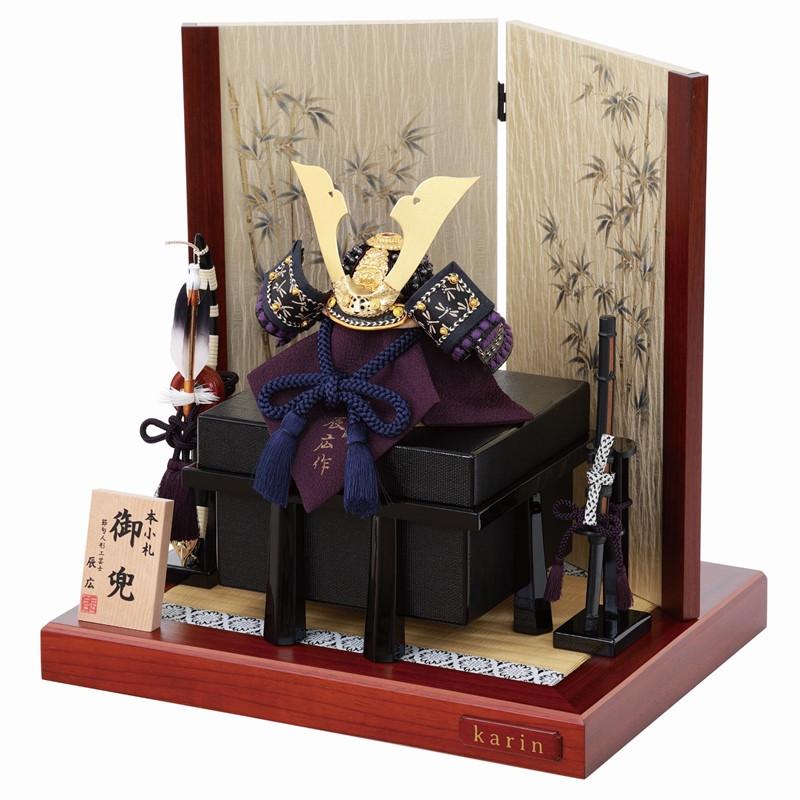 五月人形 兜飾り平飾 辰広 御兜 幅39cm 1/6 竹屏風 花梨 紫縅