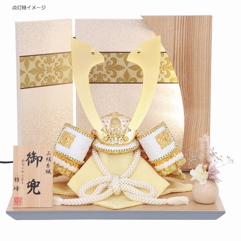 五月人形 兜飾り平飾 雅峰 御兜 幅30cm 8号 グレーLED屏風 正 白薄緑縅_3