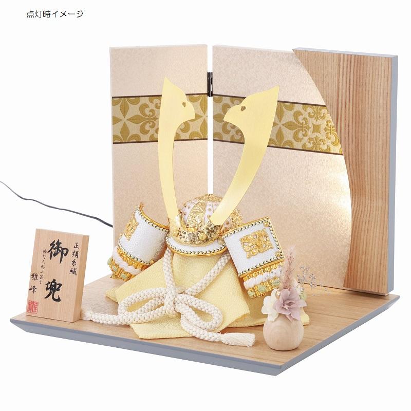 五月人形 兜飾り平飾 雅峰 御兜 幅30cm 8号 グレーLED屏風 正 白薄緑縅