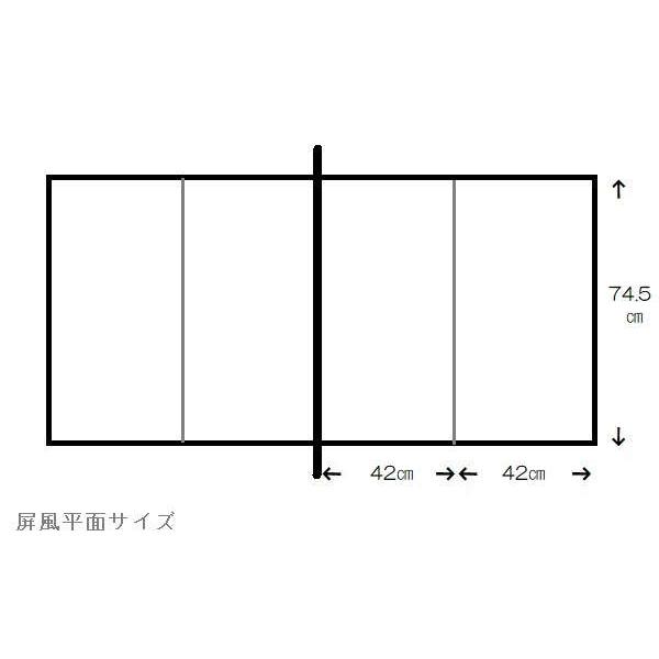 屏風25号 24a-ya-0504.jpg
