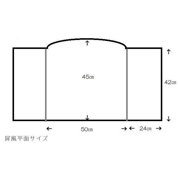アウトレット品 五月人形屏風単品 15号五月屏風 古代 三折彫金龍虎新絹