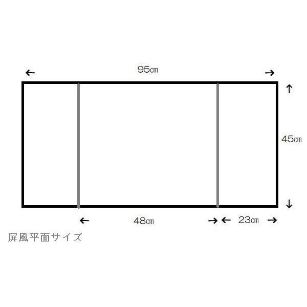 アウトレット品 五月人形屏風単品 15号五月屏風 パネル彫金龍虎三折