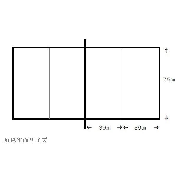 アウトレット品 五月人形屏風単品 25号元気屏風 雫新山水 21ya1556 C
