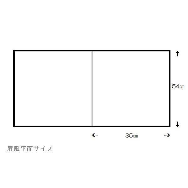 アウトレット品 五月人形屏風単品 18号五月二曲屏風 勇気 手描龍 21ya1642 D-72sbの画像
