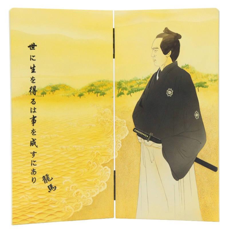 アウトレット品 五月人形屏風単品 23号五月二曲屏風 勇気 手描坂本龍馬 21ya1645 D-75sb