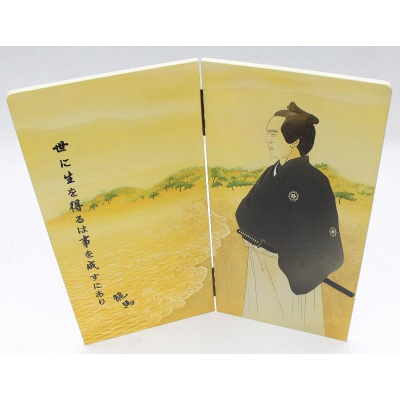 アウトレット品 五月人形屏風単品 23号五月二曲屏風 勇気 手描坂本龍馬 21ya1645 D-75sbの画像