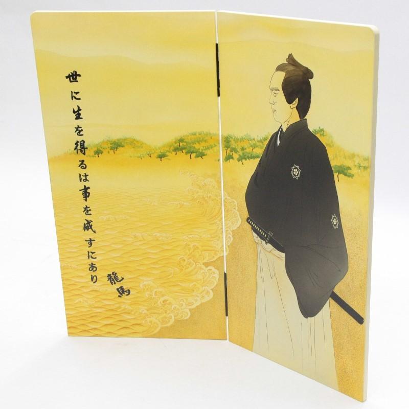 アウトレット品 五月人形屏風単品 23号五月二曲屏風 勇気 手描坂本龍馬 21ya1645 D-75sbの画像