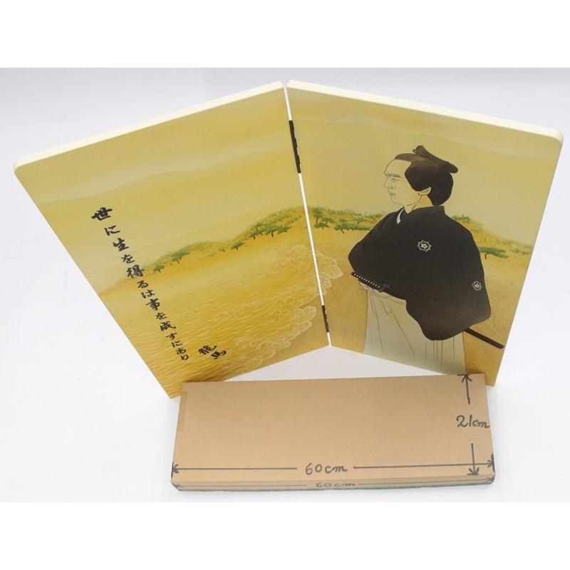アウトレット品 五月人形屏風単品 23号五月二曲屏風 勇気 手描坂本龍馬 21ya1645 D-75sbの画像