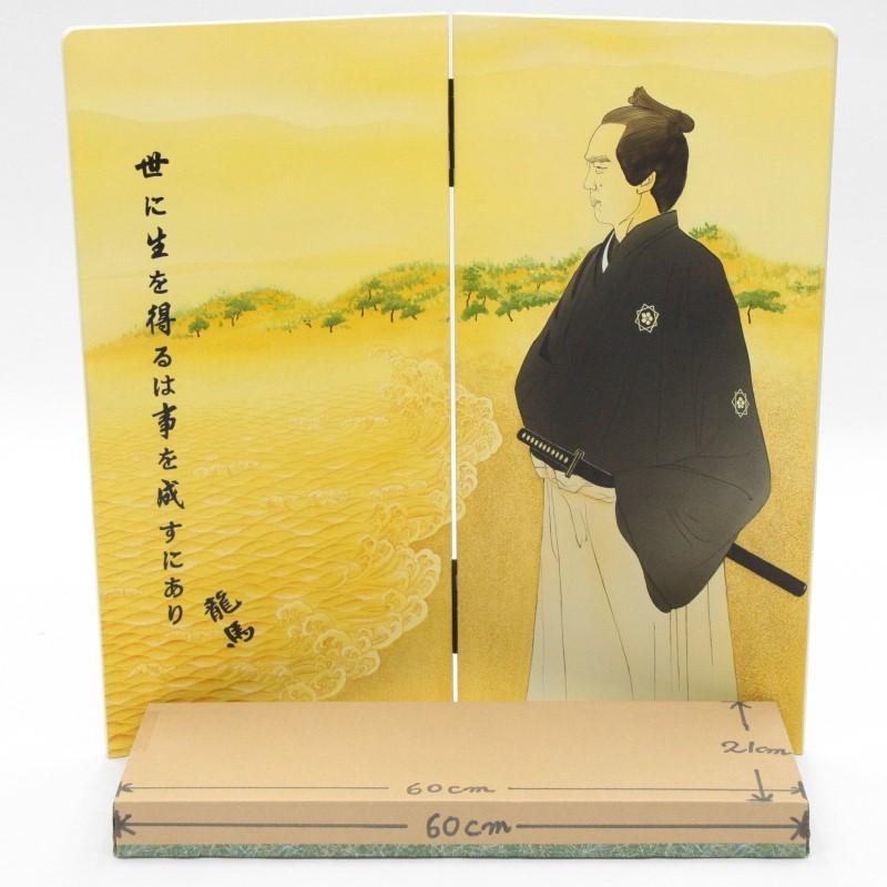 アウトレット品 五月人形屏風単品 23号五月二曲屏風 勇気 手描坂本龍馬 21ya1645 D-75sbの画像