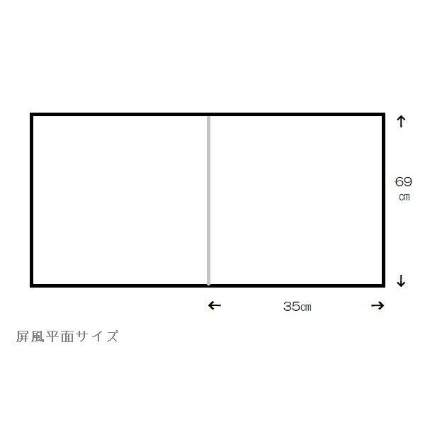 アウトレット品 五月人形屏風単品 23号五月二曲屏風 勇気 手描坂本龍馬 21ya1645 D-75sbの画像