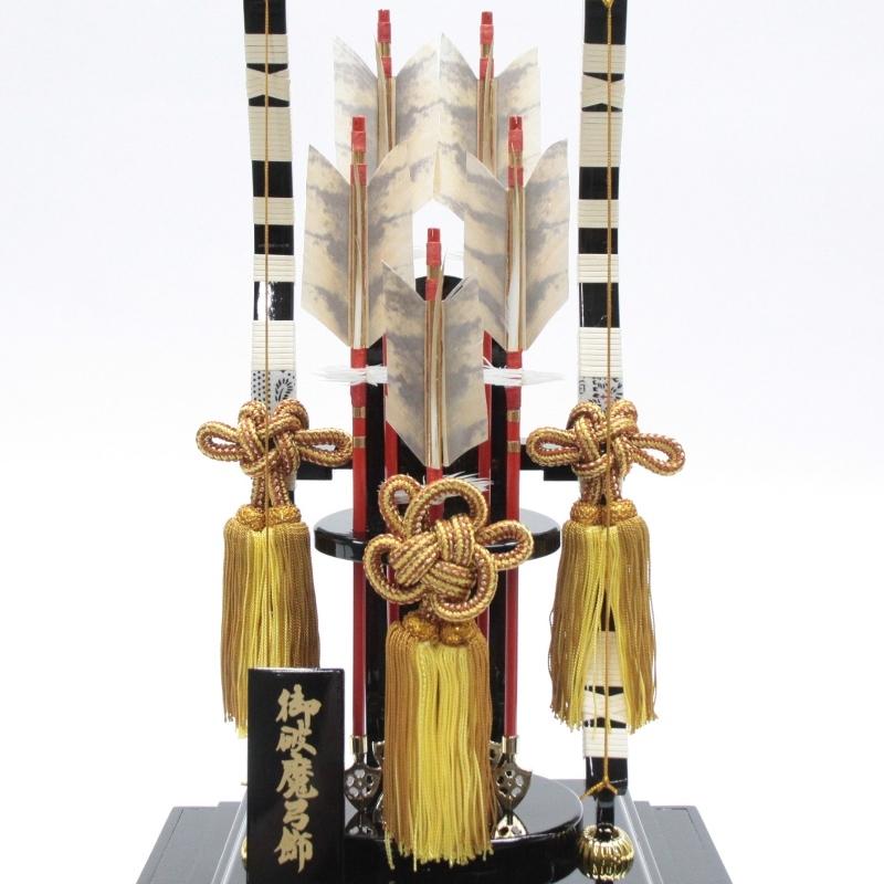 アウトレット品 正月飾り破魔弓ケース 松閣17号 21ya1727 ys-42