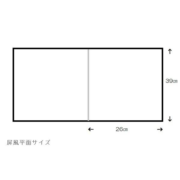 アウトレット品 五月人形屏風単品 五月二曲屏風 13号屏風 21ya1832