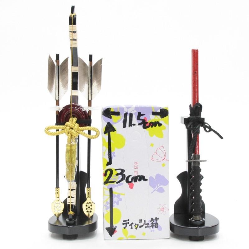アウトレット品 五月人形弓太刀 単品 13号 白鳳 黒消 22a-ya-1155
