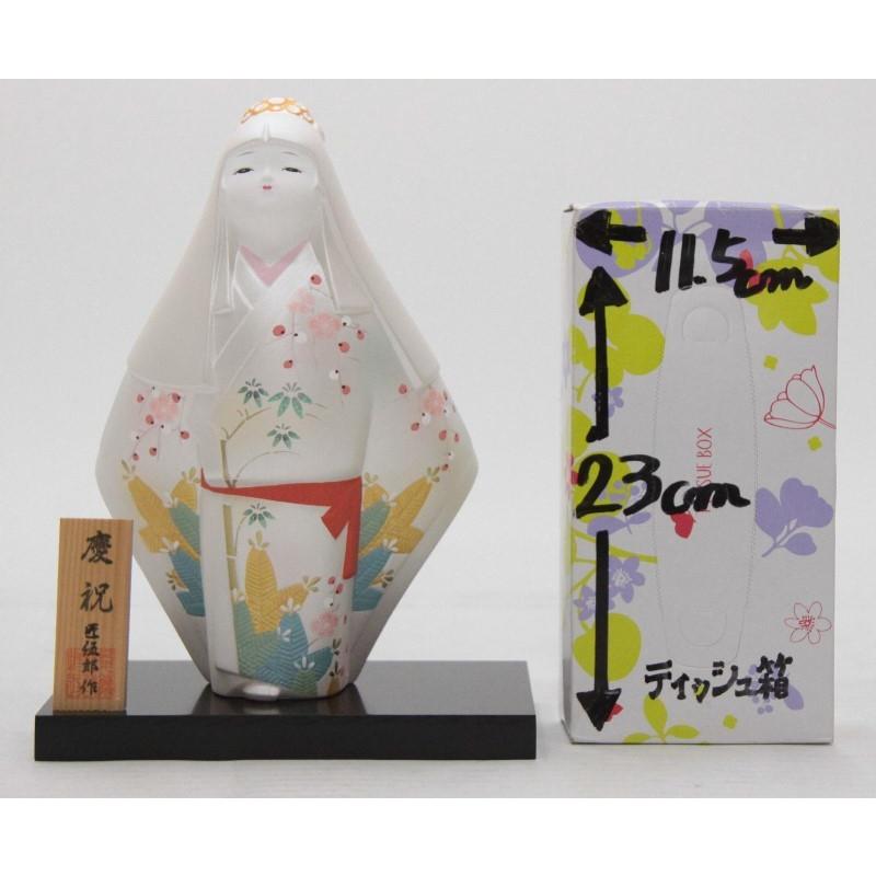 アウトレット品 日本人形博多人形 慶祝 22a-ya-1208 : さくら