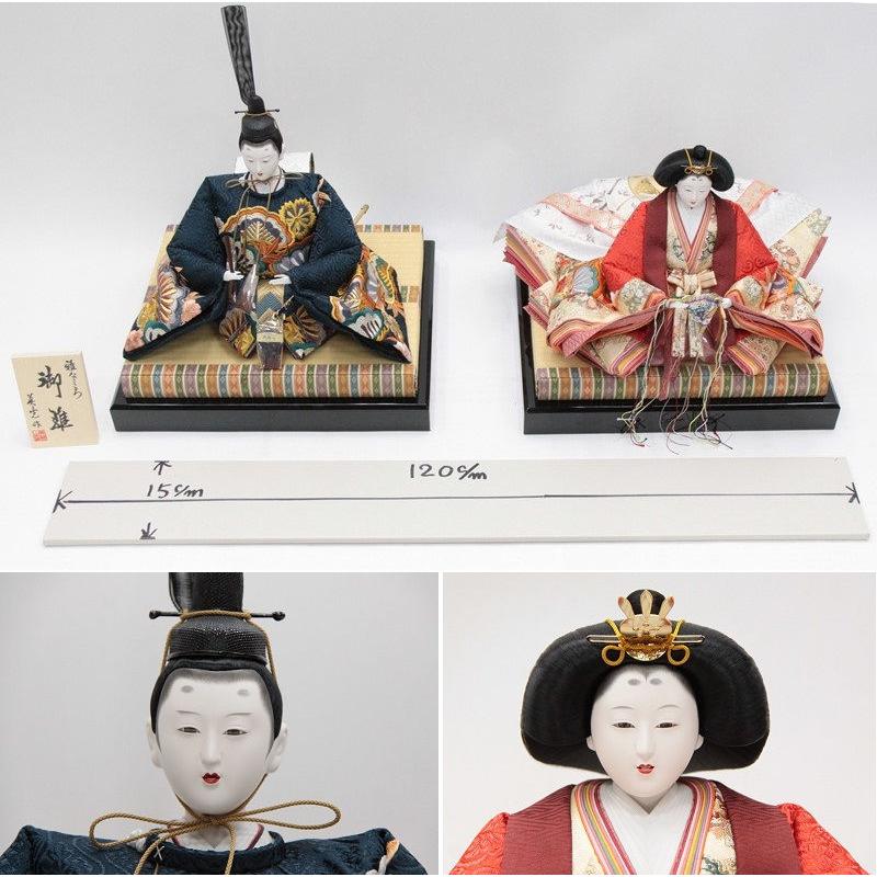 アウトレット品 雛人形親王単体 人形のみ 五番親王 5E-51 金彩 アウトレット品 雛人形親王単体 人形のみ 五番親王 5E-51 金彩