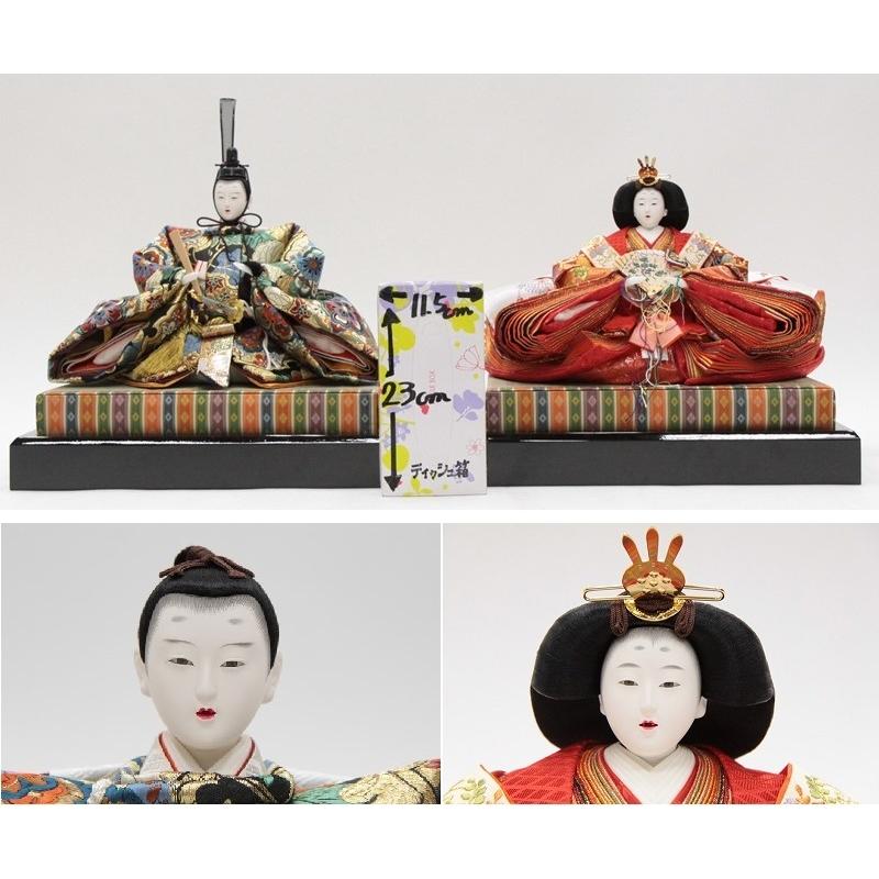 アウトレット品 雛人形親王単体 人形のみ 八番親王 No.126A (川) 金襴