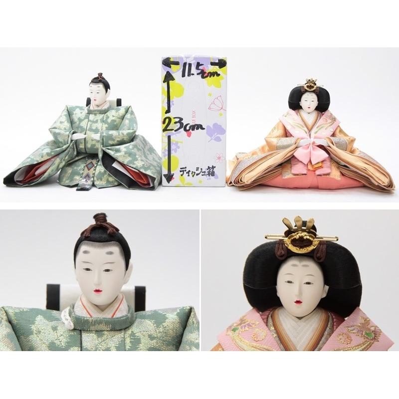 アウトレット品 雛人形親王・三人官女単体 人形のみ 十番親王/三五官女