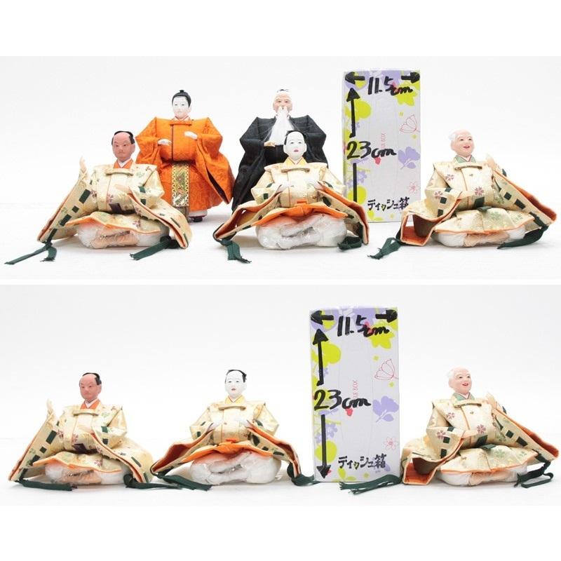 アウトレット品 雛人形十五人揃 人形のみ 337108B 飾り幅105〜120cm 七