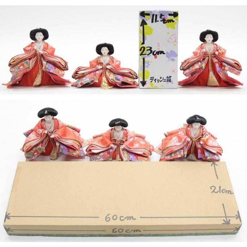 D4-2 美品　芥子サイズ　三人官女のみ　三段飾り官女のみ　ひな人形官女 アウトレット品 雛人形三人官女単体 人形のみ 芥子官女 飾り幅80〜90cm
