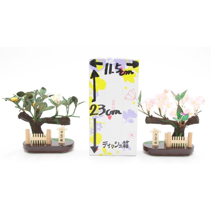 アウトレット品 雛道具桜橘単品 30号 右近、左近 雛人形 お花 22a-ya