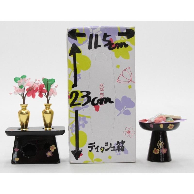 アウトレット品 雛道具お道具セット 二品 35号 2品さくらセット 黒塗