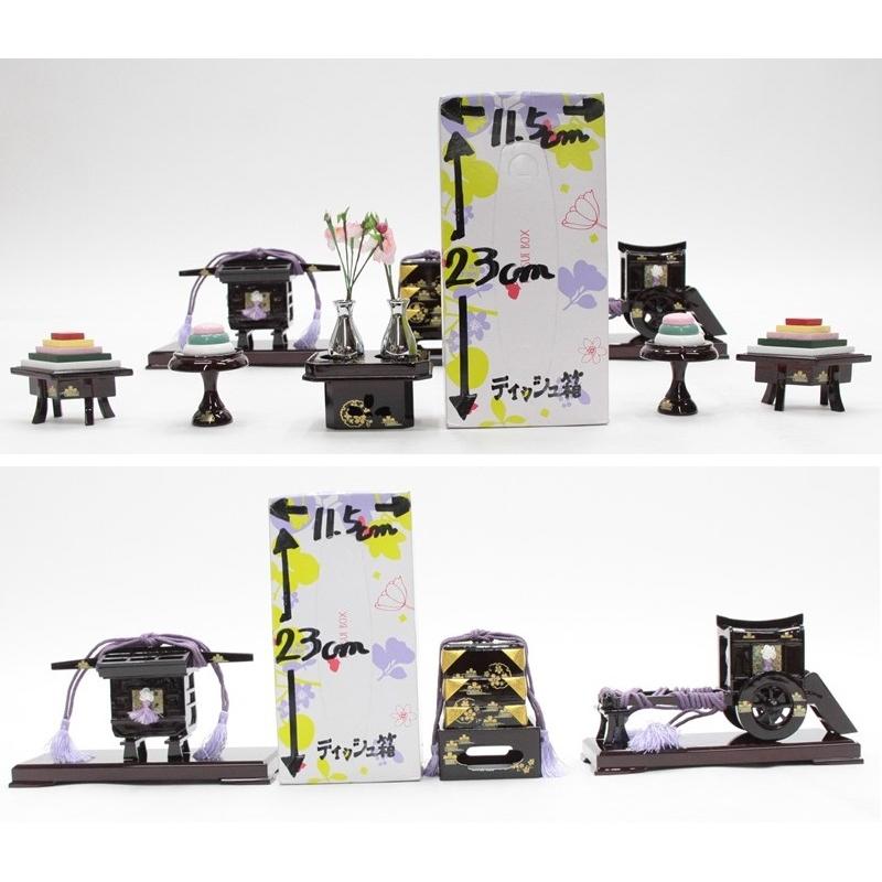 【183】ひな祭り＊雛道具＊6点セット＊展示品 アウトレット品 雛道具お道具セット 六品 25号 六点セット 金彩雪輪桜