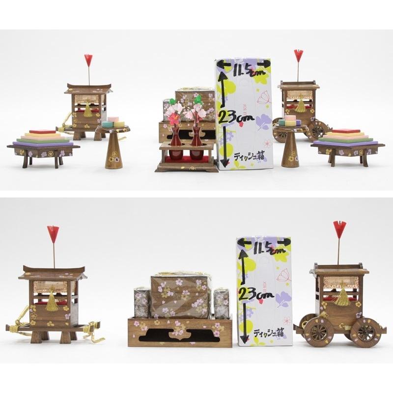 6点セット◇山鉾◇木製品◇雛人形お道具-70 アウトレット品 雛道具お道具セット 六品 40号 山鉾六点セット 古代塗
