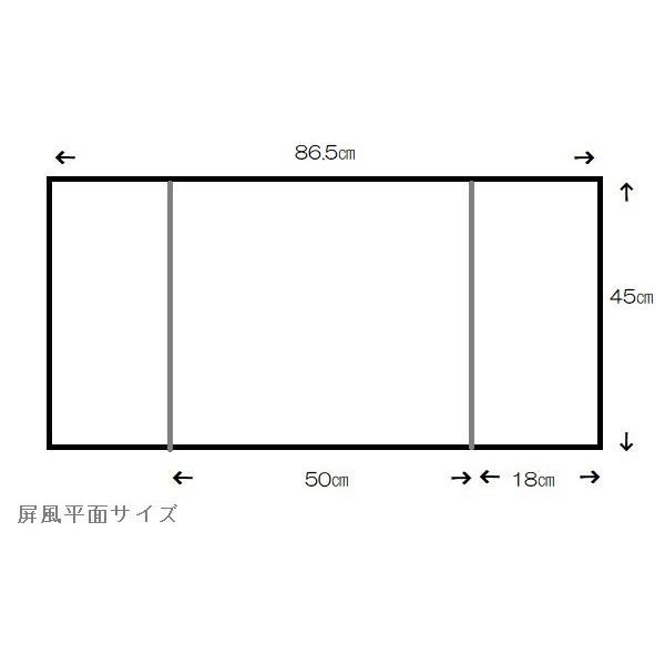 アウトレット品 雛人形三月屏風 屏風のみ 15号 和紙金 金彩四季 慶祝