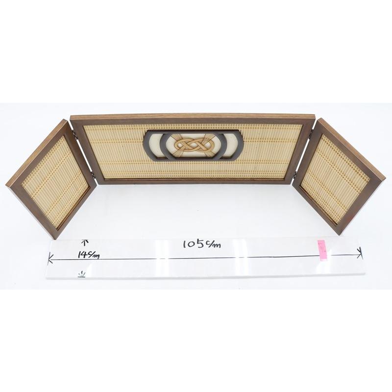 アウトレット品 雛人形三月屏風 屏風のみ 12号 中宮 竹細工 三曲屏風