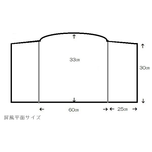 アウトレット品 雛人形三月屏風 屏風のみ 11号 雫柄 金彩源氏