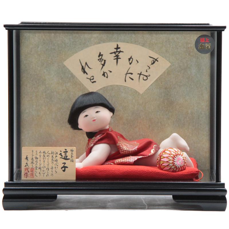 アウトレット品 這い子人形 這子 3811 日本人形 22a-ya-2581 : さくら