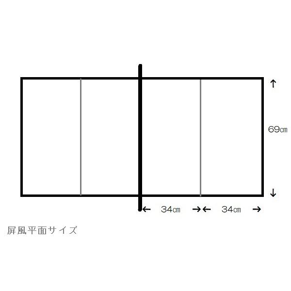 アウトレット品 五月人形五月屏風 屏風のみ 23号 YS106 金沢箔 黒塗 二