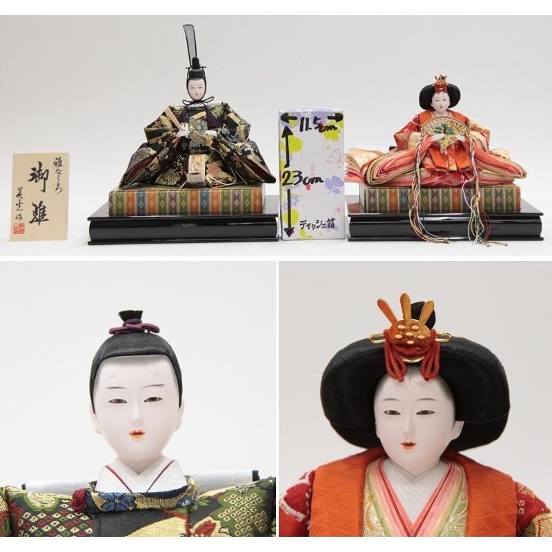 《送料込》 アウトレット品 雛人形五人三段飾り 五人飾りセット パールピンク 御幸セット 落とし屏風 22a-ya-2878 【OCQ1560959667】(56320円)