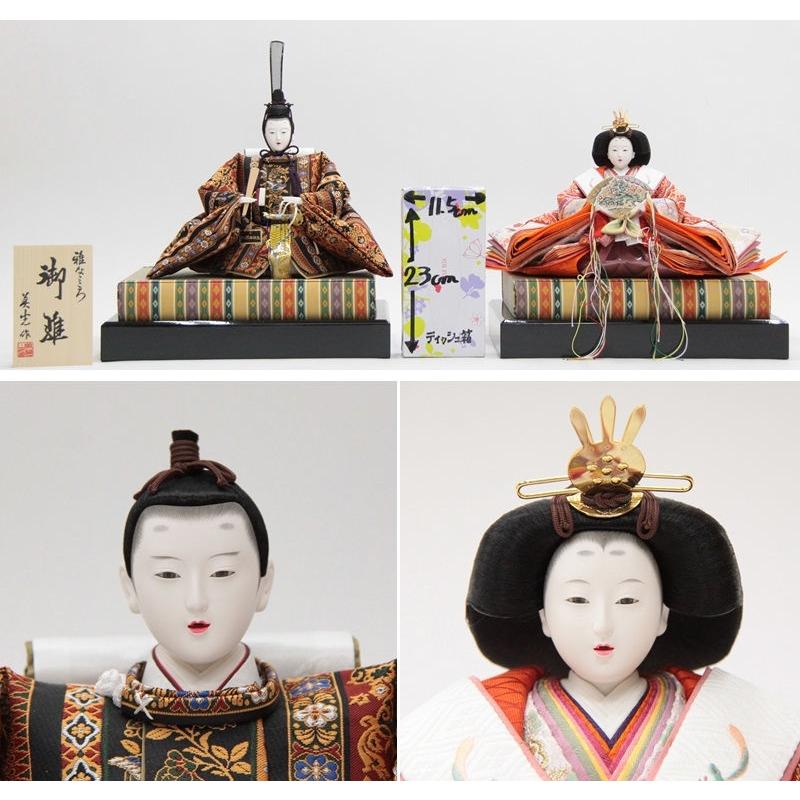 アウトレット品 雛人形五人三段飾り 五人飾りセット 草園 金沢箔セット