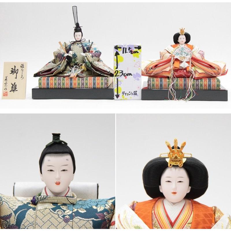 アウトレット品 雛人形五人三段飾り 五人飾りセット 彩華セット 22a-ya