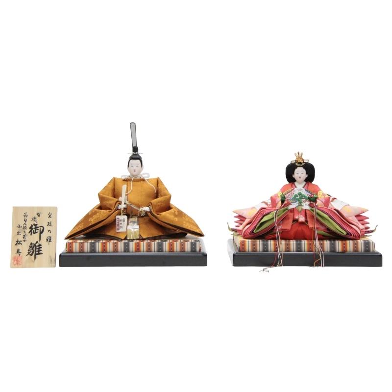 降車口品 雛人形親王単品 あやつり人形のみ 京七番 松寿作 貴船 黄櫨染 桐九鼎大呂 SFOO7195 親王台付き添い人 183to207722a-ya-2941 ベビー、キッズ、マタニティ-五月人形-記念、行事用品