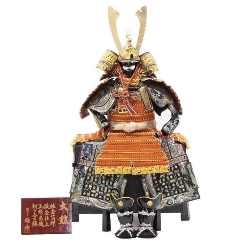 アウトレット品 五月人形鎧 単品 12号 吉祥 朱赤威 櫃付 22a-ya-2960