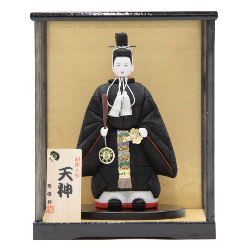 天神様人形 ケース入り 木目込み人形 立ち天神 （大） 22ht08/22hf02