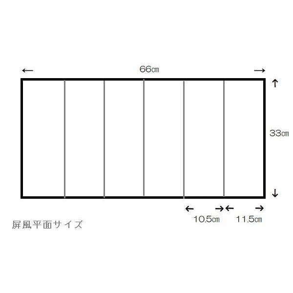 新品未使用　久月　ヘリ付き金箔屏風 アウトレット品 雛人形 三月屏風 屏風のみ No.11 極上金箔 金沢箔 二重