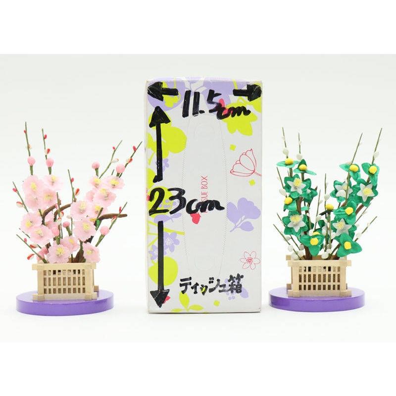 アウトレット品 雛人形 雛道具 桜橘単品 春の香丸(紫) 23a-ya-0088