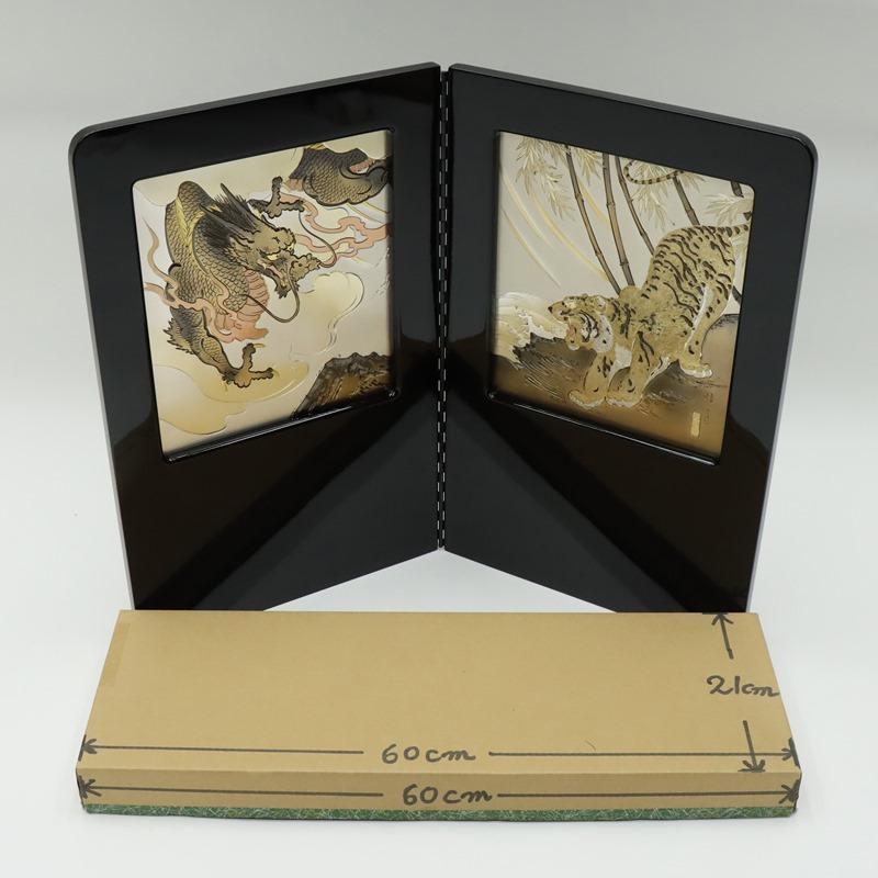 アウトレット品 屏風 屏風のみ 52cm 二曲屏風 彫金龍虎 黒塗 M12 H1