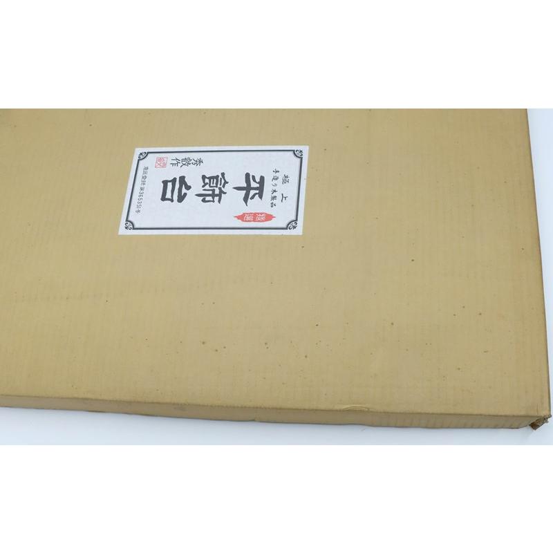 アウトレット品 平飾台 台のみ 30号 極上手作り木製品 利休飾り台 23a