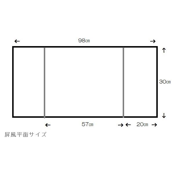 アウトレット品 雛人形 屏風台 台屏風セット ピンク屏風付 桜ちらし 和紙つづみ TG-32661 23a-ya-0518_1